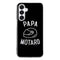 Coque Samsung Galaxy A16 5G Papa Motard Passion