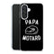 Coque Samsung Galaxy A56 5G Papa Motard Passion