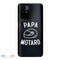 Coque Xiaomi Redmi 10 Papa Motard Passion