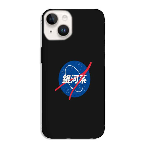 Coque iPhone 14 Nasa Japanese