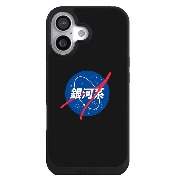 Coque iPhone 17 Manga Nasa Japanese - MaCoquePerso