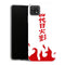 Coque Samsung Galaxy A22 5G Manga Cape Uzumaki Family Hokage - MaCoquePerso